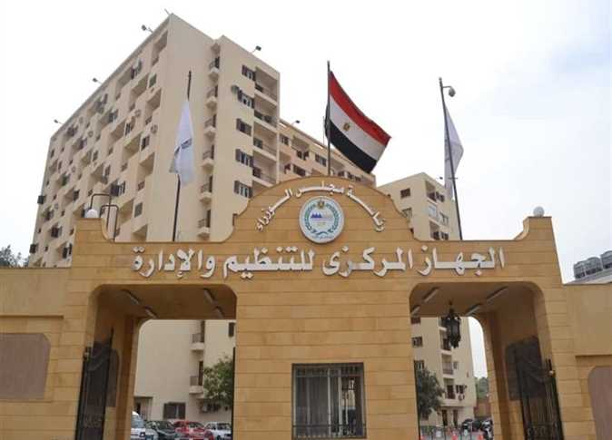 الشروط وطريقة التقديم.. التنظيم والإدارة يعلن عن توفر 4500 وظيفة طبيب بيطري